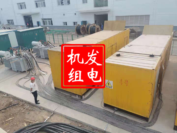 赤城发电机租赁必备常识