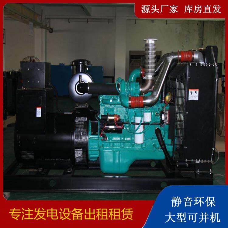 赤城发电机出租