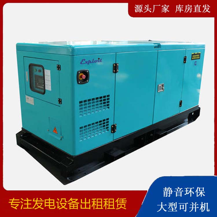 赤城租赁发电机