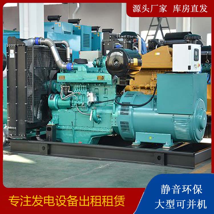 赤城出租发电车