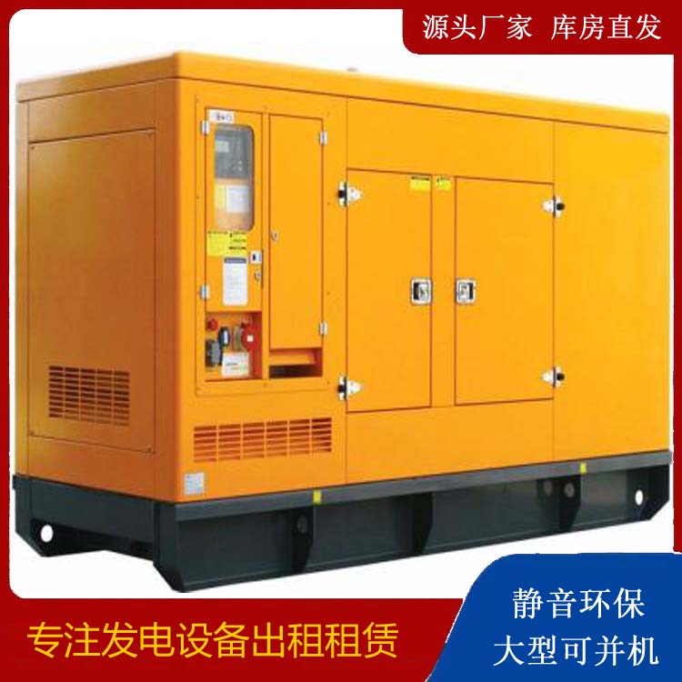 赤城发电机出租 柴油机组启动电瓶的方法和和保养