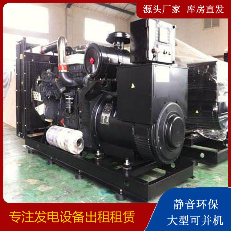 赤城出租发电机 为您讲解发电机的工作原理