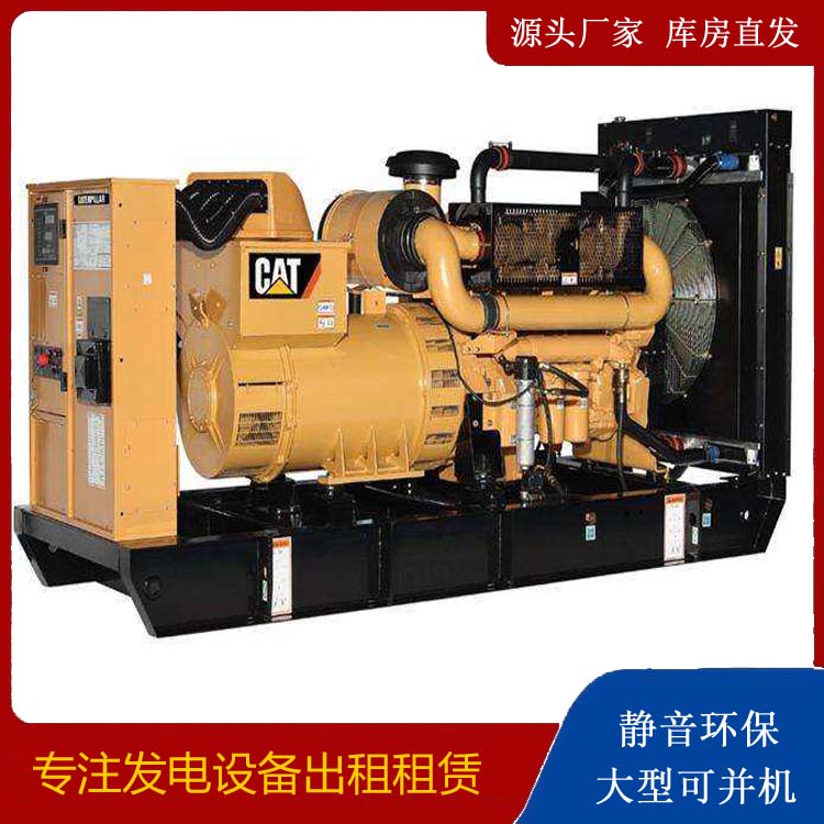 赤城租赁发电机 柴油发电机组运行前检查哪些重要部件