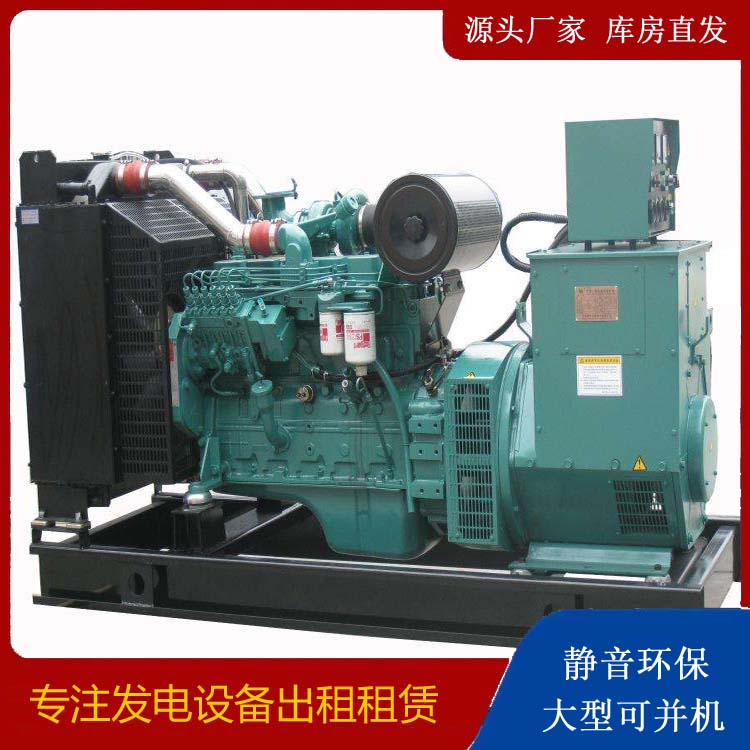 赤城出租发电机教您康明斯发电机怎样开启