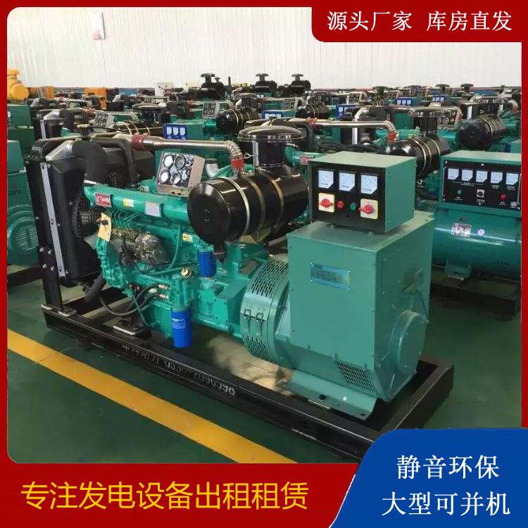 赤城租赁发电机的原理是什么