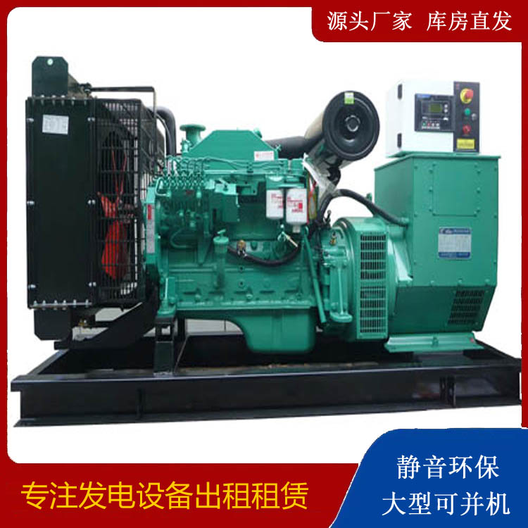 赤城出租发电机 柴油发电机不维护对机器有什么影响
