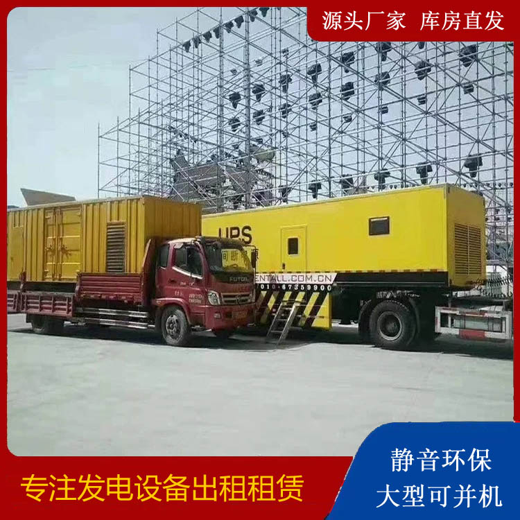 赤城有哪些常见的发电机组输出电压类型？